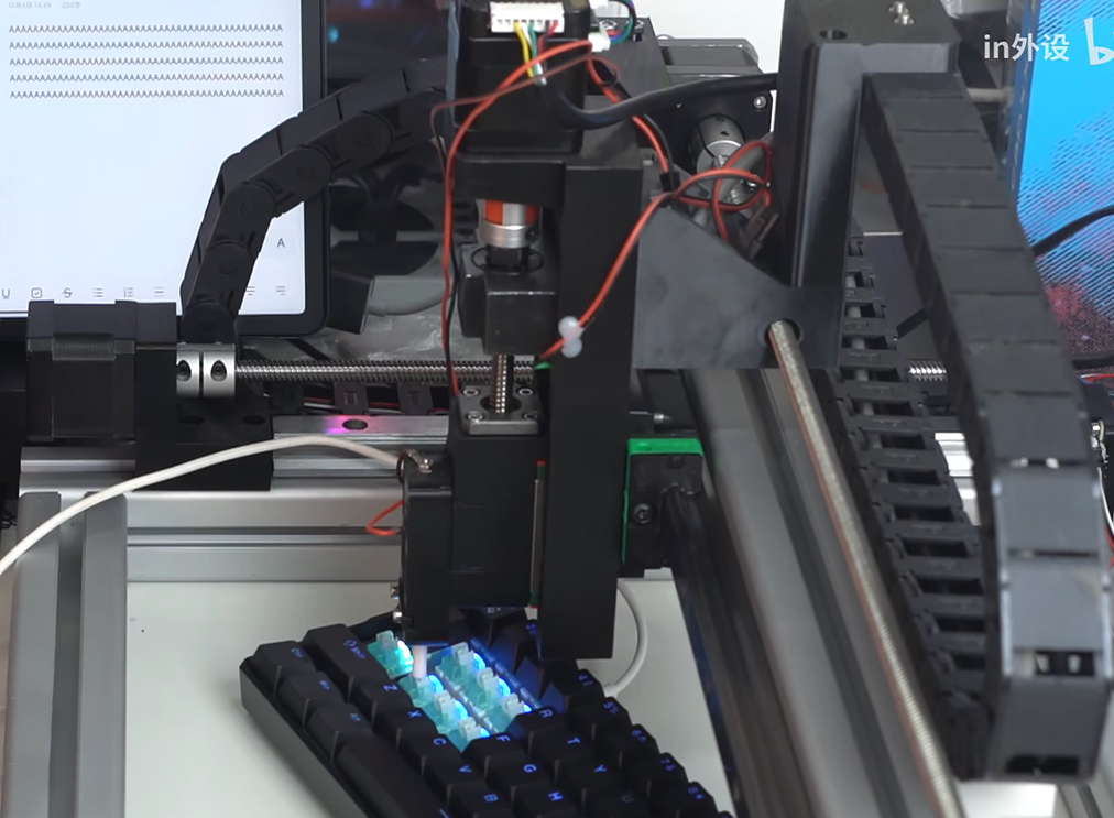 HE Keyboard RT0.01mm Tester